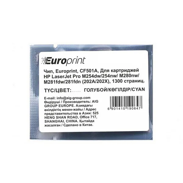 Чип Europrint CF501A