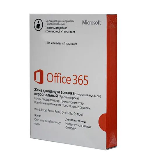 Microsoft Office 365 Personal 32/64 Russian