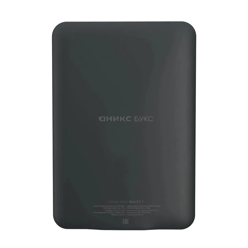 Электронная книга ONYX FAUST 7 Black