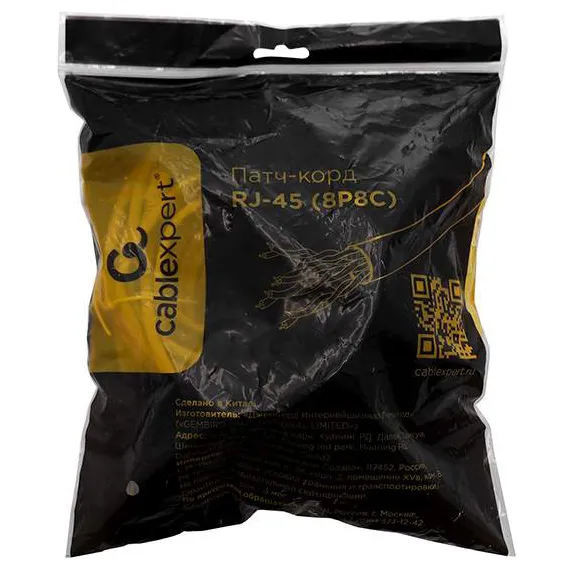 Патч корд UTP 5e-Cat 10 m Cablexpert PP30-10M серый