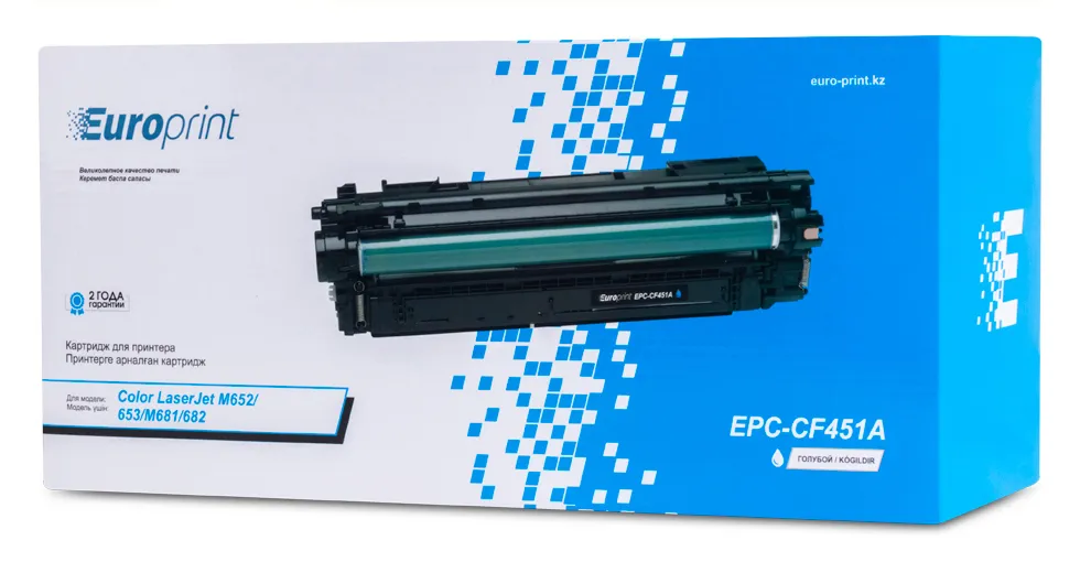 Картридж Europrint EPC-CF451A Синий
