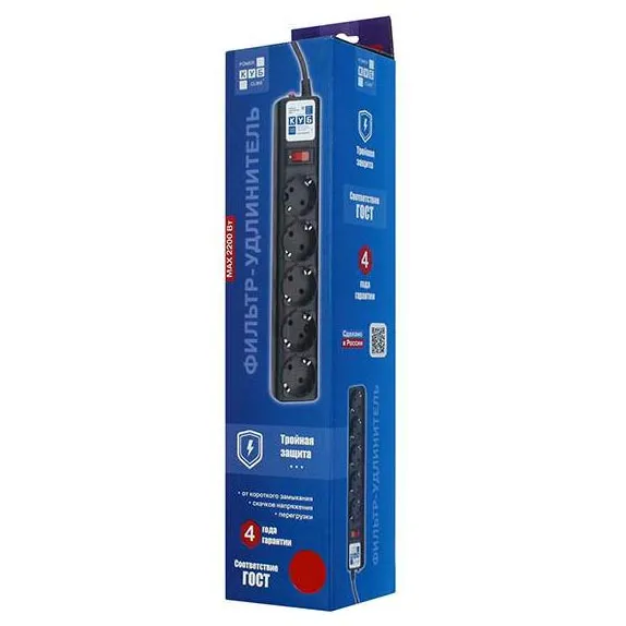 Удлинитель Power Cube SPG5-7M black