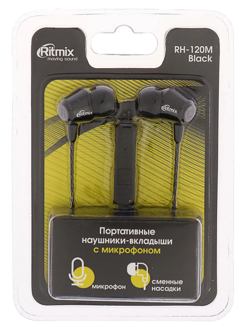 Гарнитура Ritmix RH-120M black