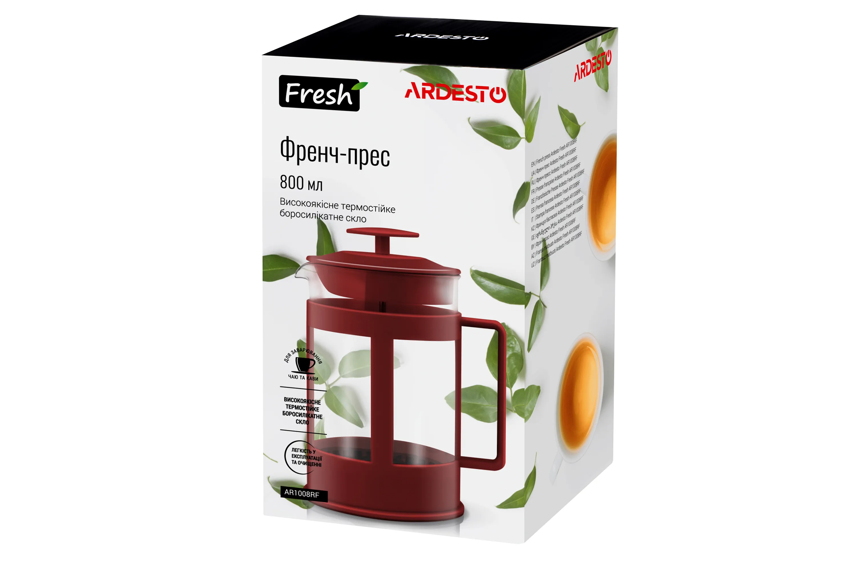 Френч-пресс Ardesto Fresh, 800 мл, красный, пластик, стекло AR1008RF