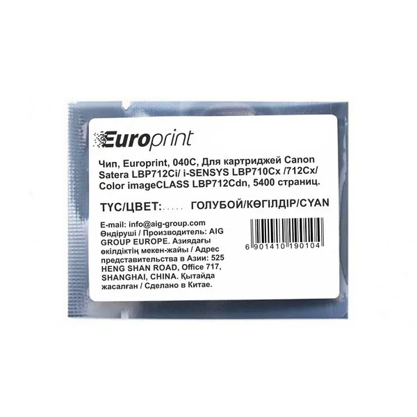 Чип Europrint 040C