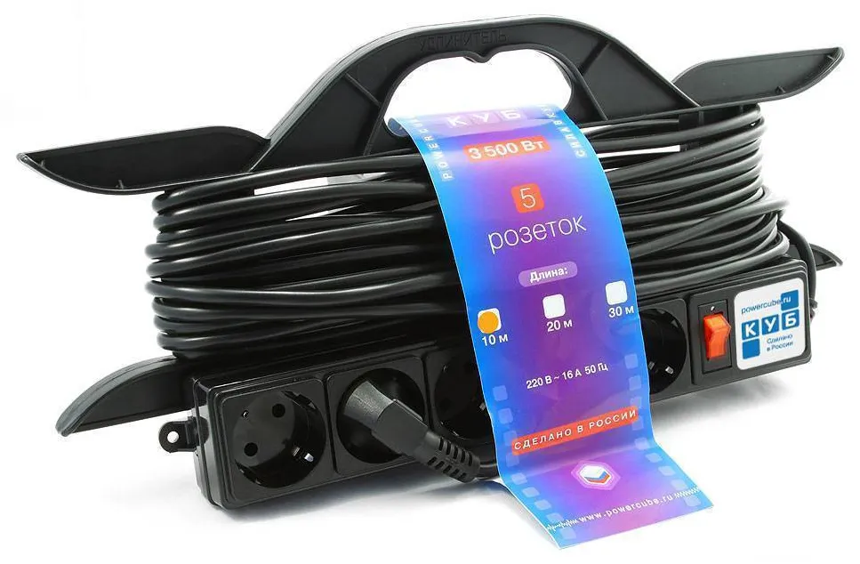 Удлинитель Power Cube PC-LG5-R-10