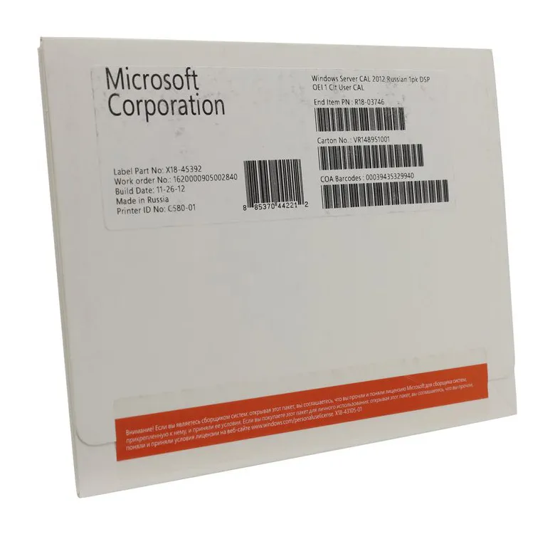 Microsoft Windows Server CAL 2012 Russian 1 client, User CAL