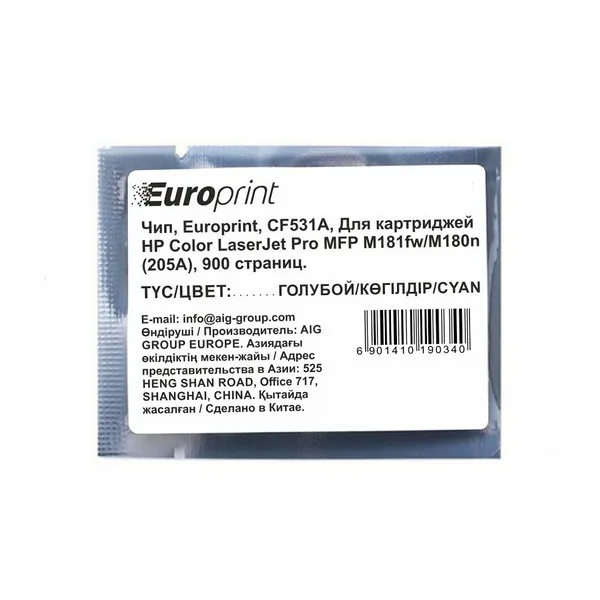 Чип Europrint CF531A