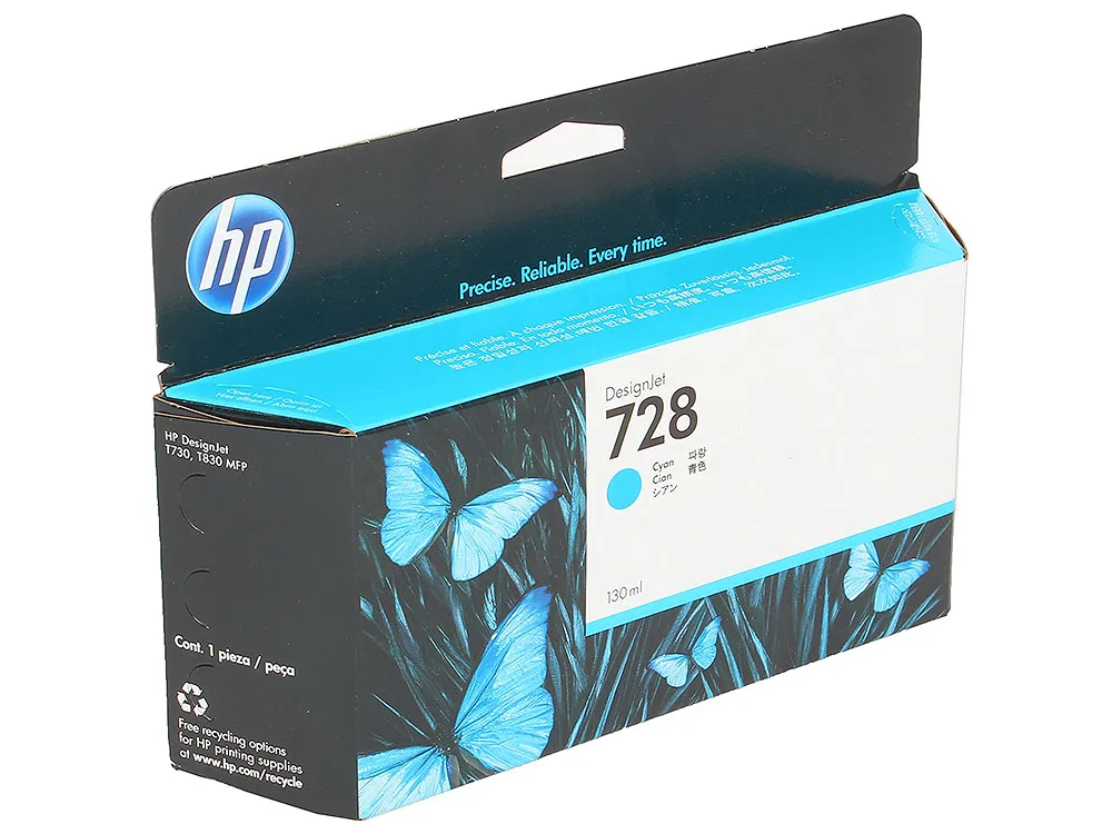 Картридж HP F9J67A 728 Cyan