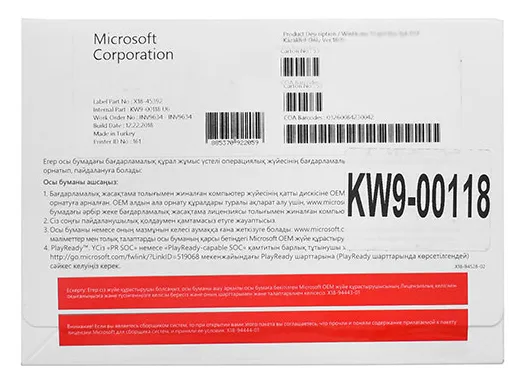 Операционная система Microsoft Windows 10 Home 64 bit Russian KZ only 1pk oem