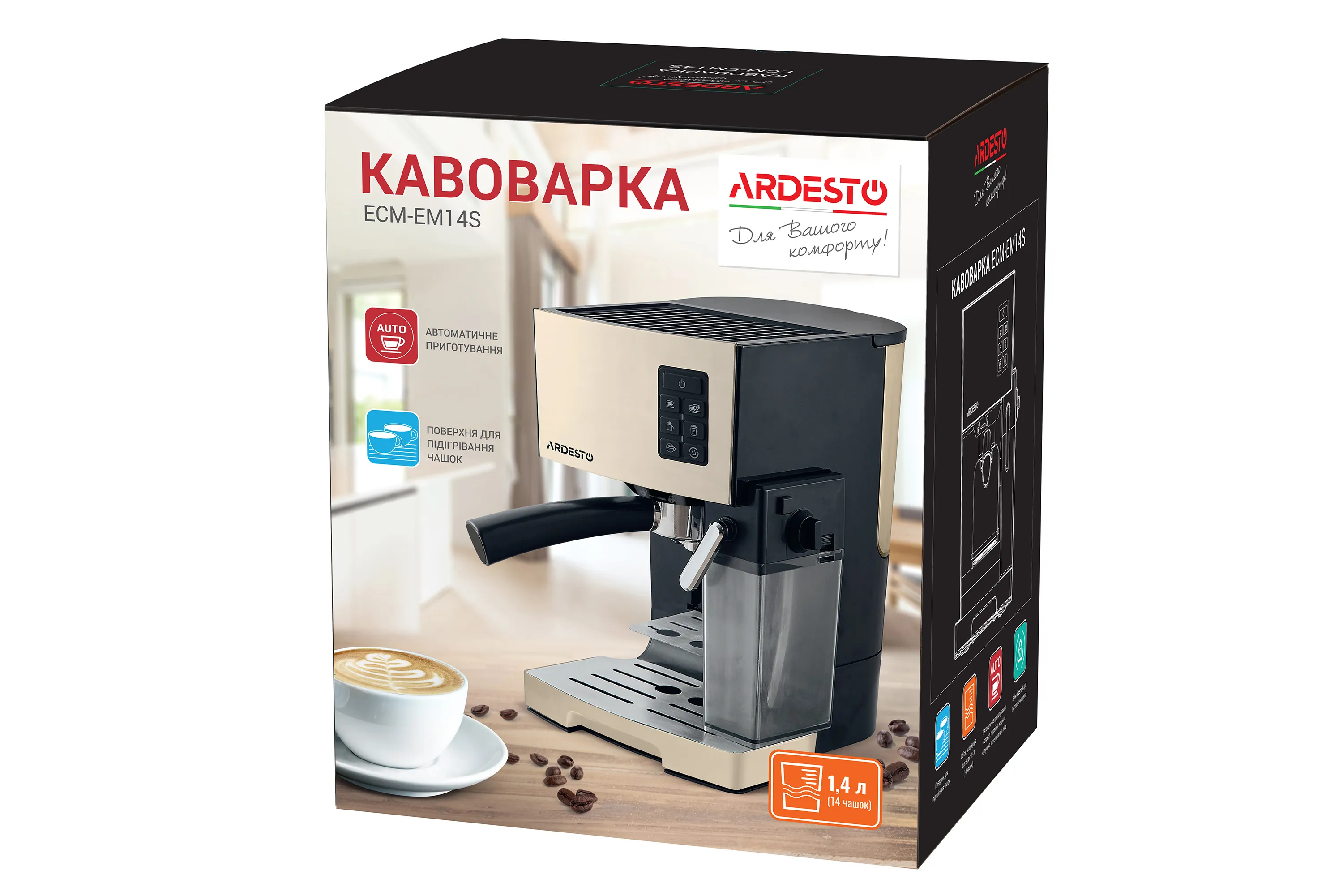 Кофеварка Ardesto ECM-EM14S — 1450Вт