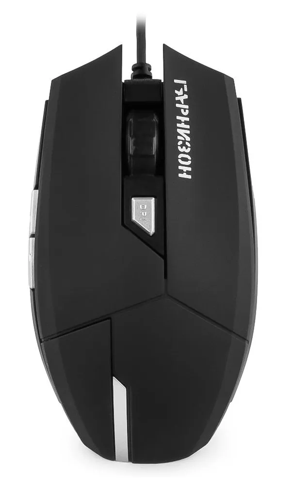 Компьютерная мышь Гарнизон GM-600G Альмак black