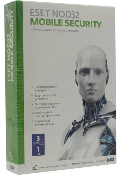 Антивирус ESET NOD32 Mobile Security NOD32-ENM2-NS(BOX)-1-1 KZ