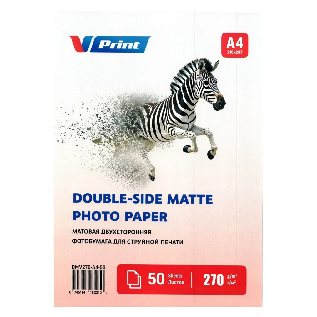 DMV270-A4-50 Фотобумага для струйной печати VPRINT Матовая Двусторонняя A4*210x297мм/50л/270г (20)