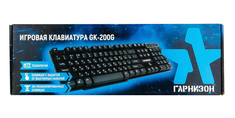 Клавиатура Гарнизон GK-200G black