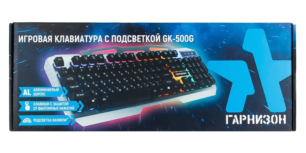 Клавиатура Гарнизон GK-500G black-silver