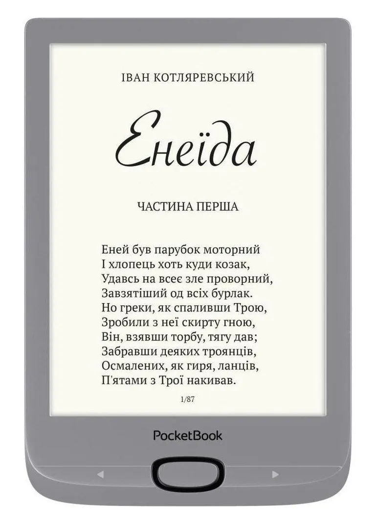 Электронная книга PocketBook PB616-S-CIS серебро