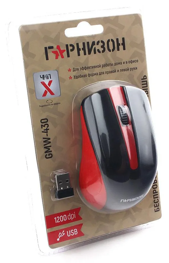 Компьютерная мышь Гарнизон GMW-430R red