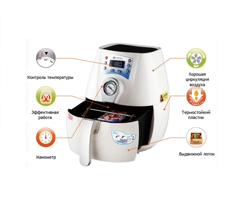 Вакуумный термопресс Vacuum Mini 3D для сублимациии (4 бокала,рюмки,тарелка 8". конусная,пивные)
