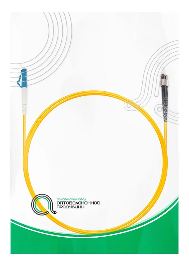 Патч Корд Оптоволоконный LC/UPC-ST/UPC SM 9/125 Simplex 0.5м