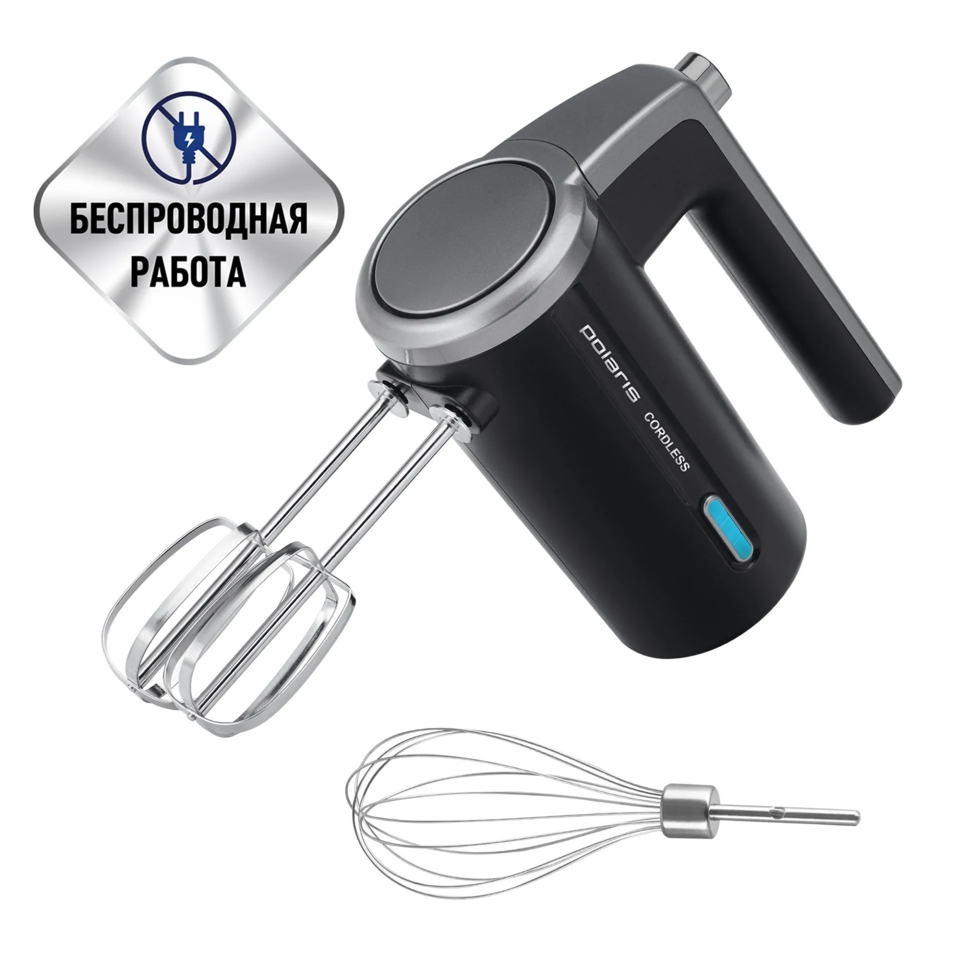 Миксер Polaris PHM-2024 CordLess Black