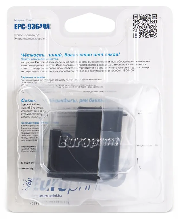 Картридж Europrint EPC-9364BK №129