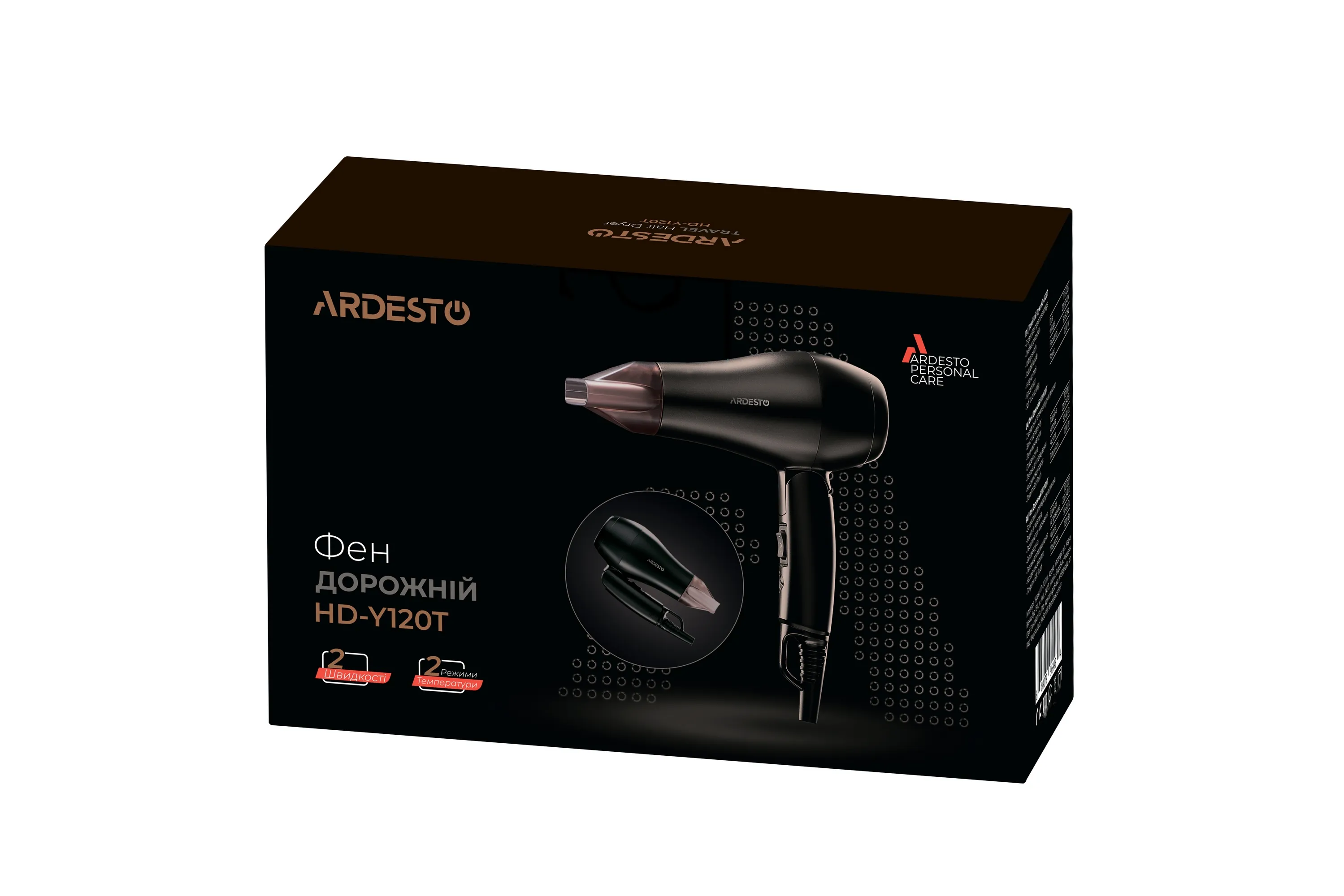 Фен дорожный ARDESTO HD-Y120T, 1200Вт
