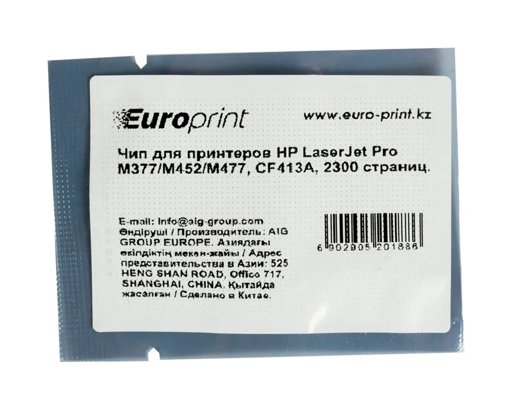Чип Europrint CF413A Пурпурный