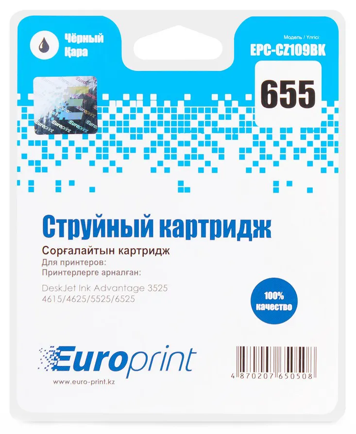 Картридж Europrint EPC-CZ109BK №655
