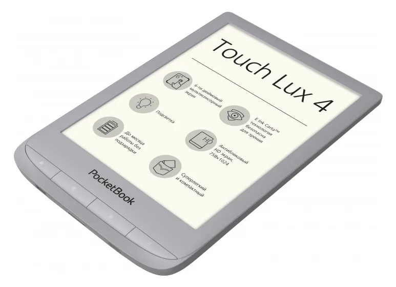 Электронная книга PocketBook PB627-S-CIS Серебро