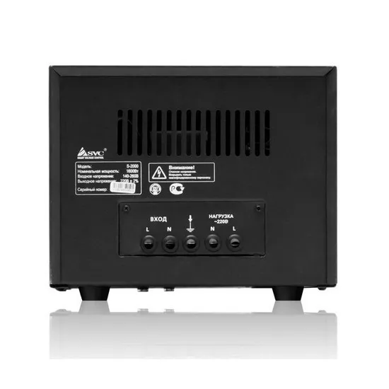 Стабилизатор AVR SVC S-2000