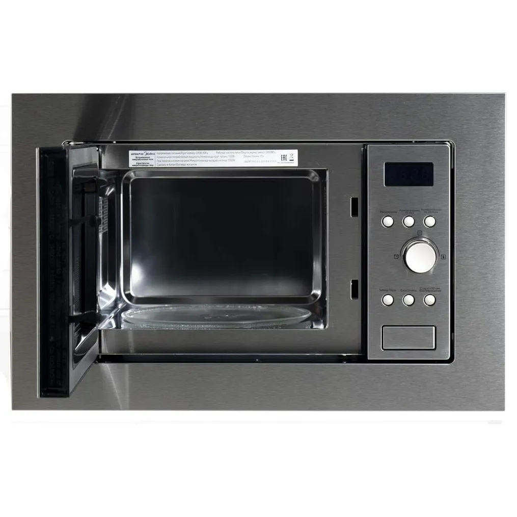 Микроволновая печь Midea AM720A7T-SS