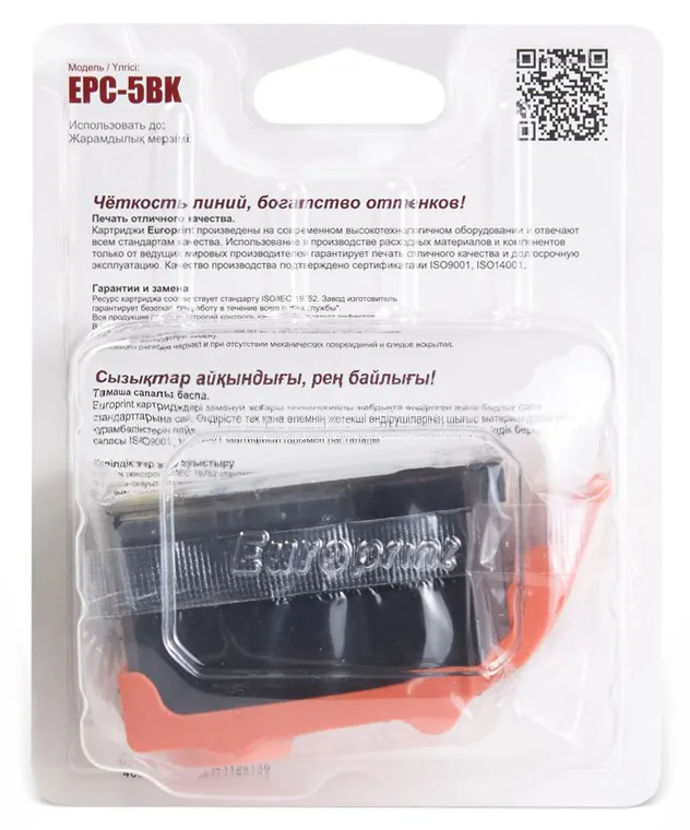 Картридж Europrint EPC-5BK
