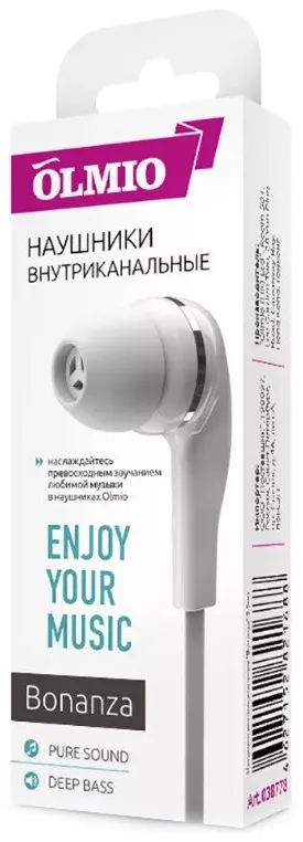 Наушники OLMIO Bonanza Серебро