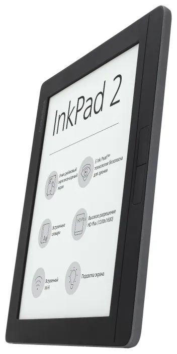 Электронная книга PocketBook PB840-X-CIS