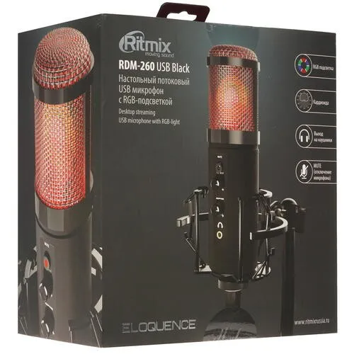 Микрофон Ritmix RDM-260 USB Eloquence Черный
