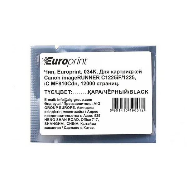 Чип Europrint 034K