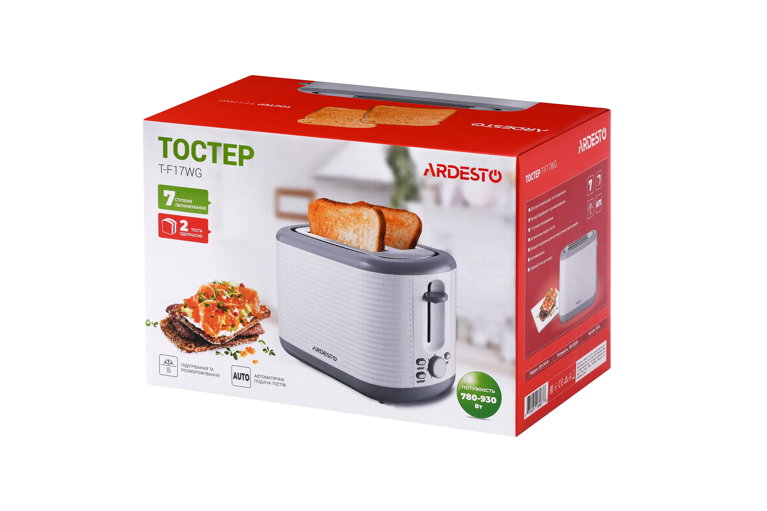 Тостер ARDESTO T-F17WG, 900 вт