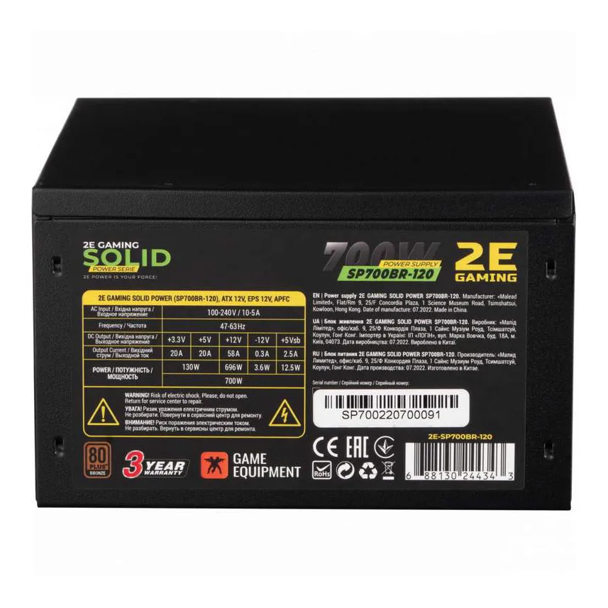 Блок питания 700W 2E GAMING SOLID POWER 2E-SP700BR-120