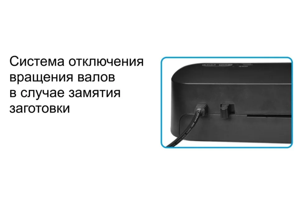Ламинатор пакетный Vision G10 А4