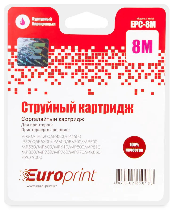 Картридж Europrint EPC-8M