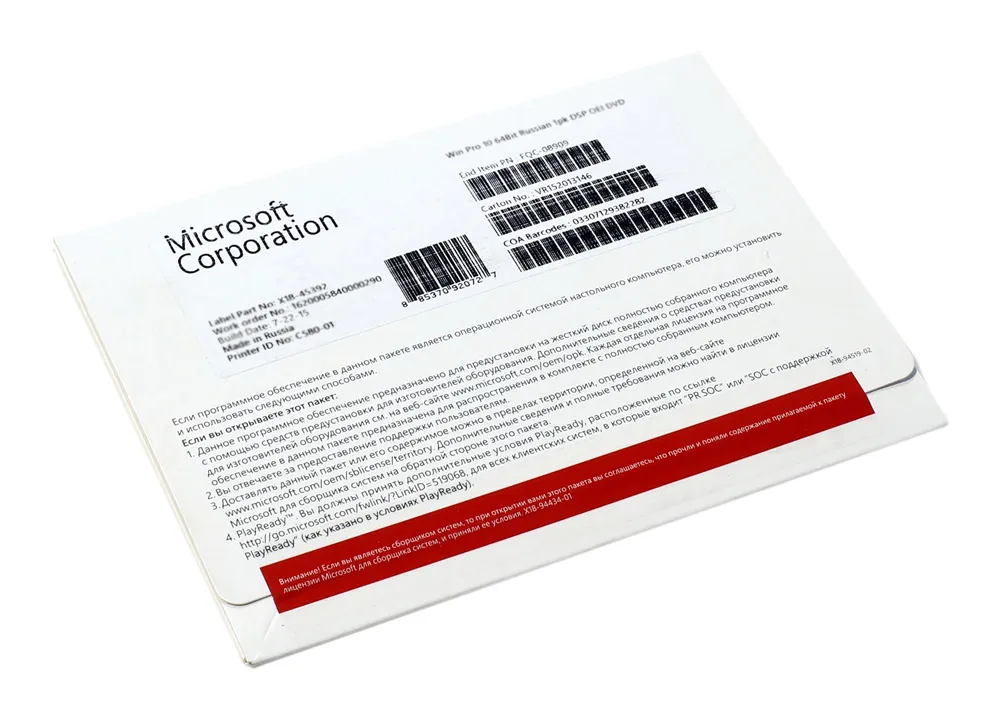 Microsoft Windows 10 Professional 64 bit Russian GGK