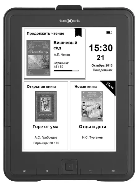 Электронная книга Texet TB-137SE Серый