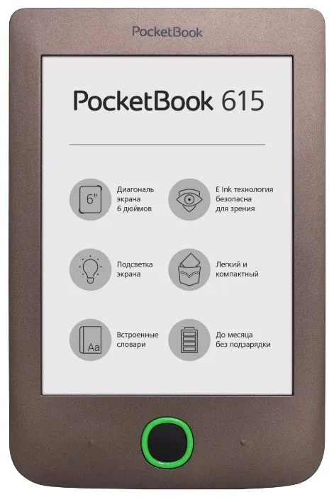 Электронная книга PocketBook 615 PB615-X-CIS