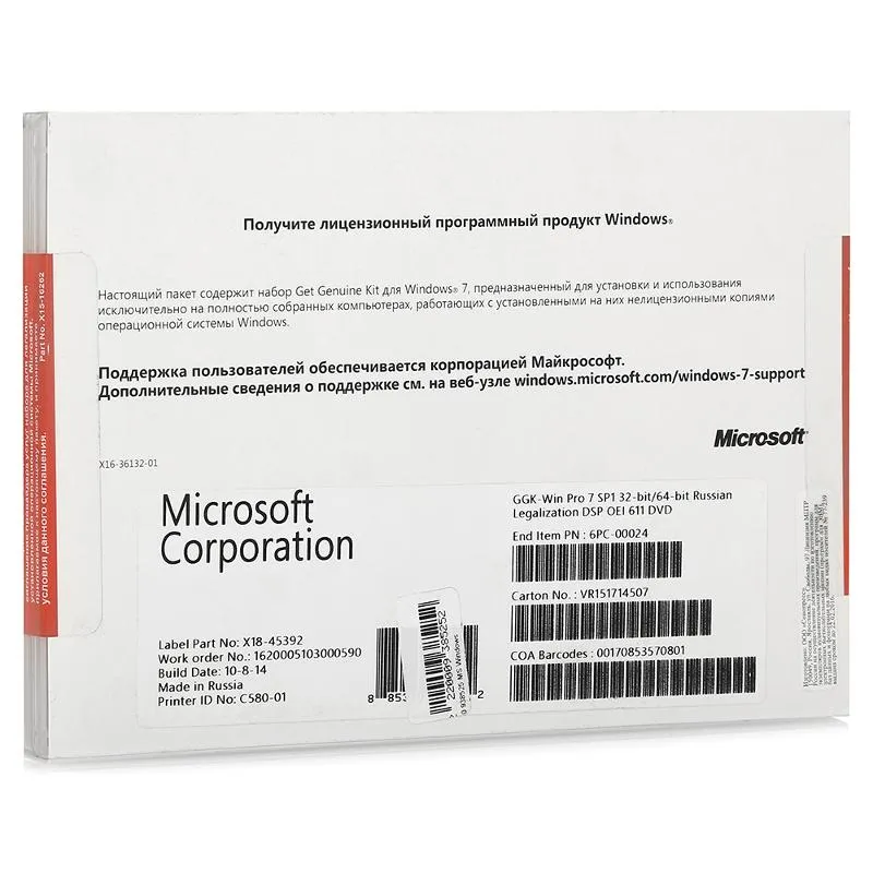 Microsoft Windows 7 Professional 32/64 bit Russian