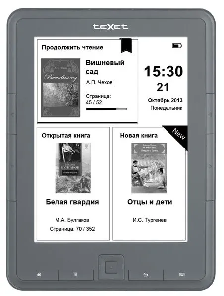 Электронная книга Texet TB-137SE Чёрный