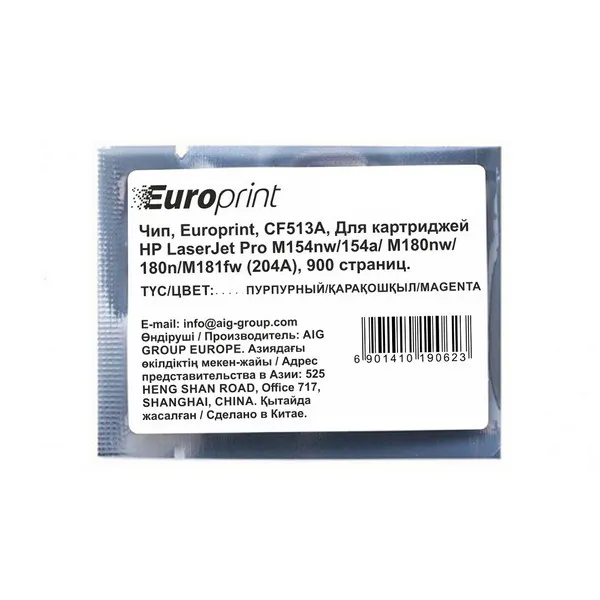 Чип Europrint CF513A