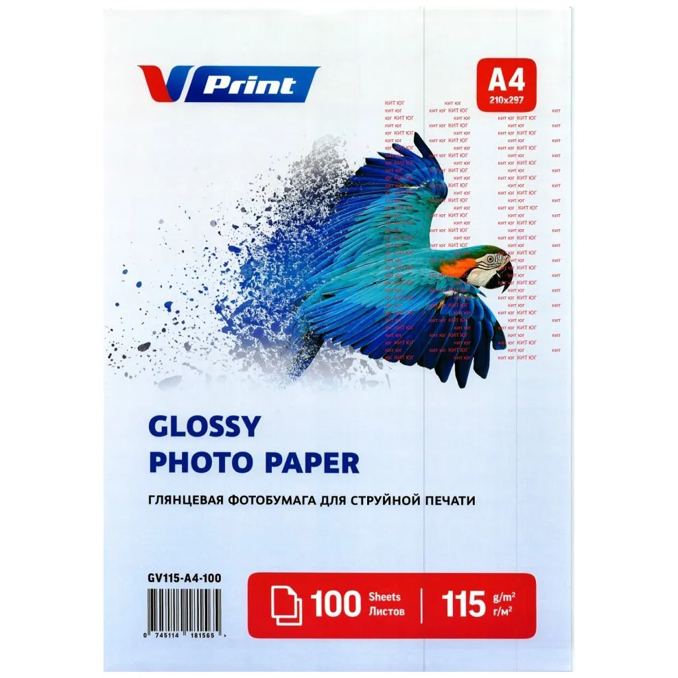 GV115-A4-100 Фотобумага для струйной печати VPRINT Глянцевая односторонняя A4*210x297мм/100л/115г (28)