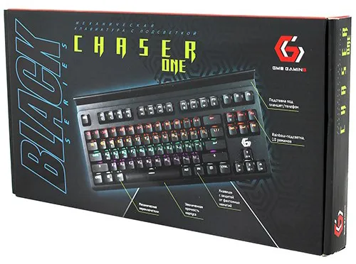 Клавиатура Gembird KB-G520LUSB