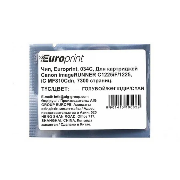 Чип Europrint 034C